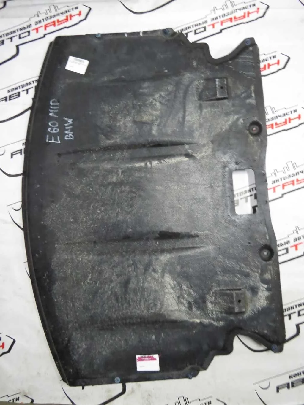 ЗАЩИТА ДВС BMW ПРАВО 51717033761