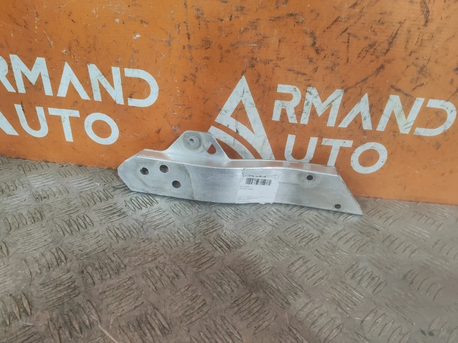 Кронштейн панели радиатора Mercedes -Class 2016-нв W213, S213, C238