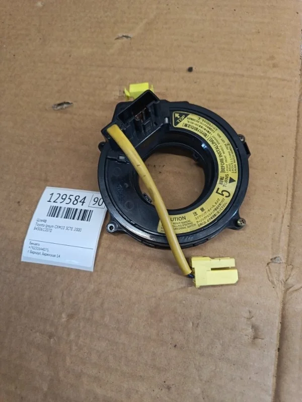 Шлейф Toyota Ipsum 2000 CXM10