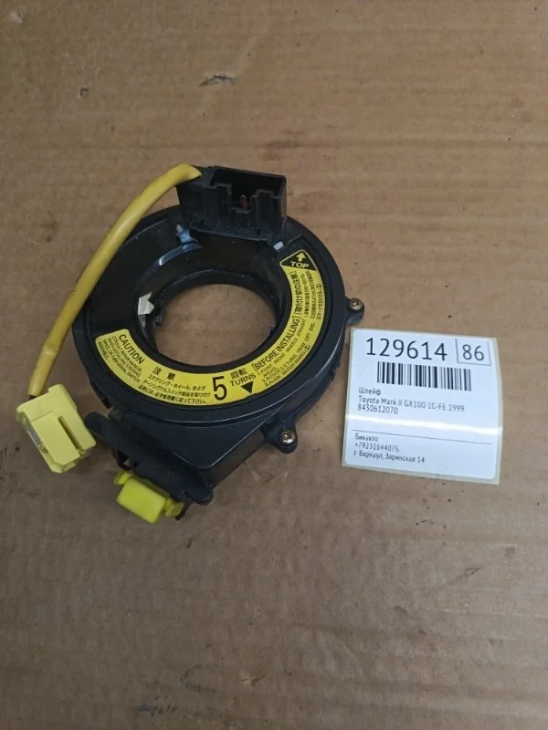 Шлейф Toyota Mark II 1999 GX100