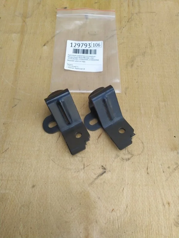 Крепление радиатора охлаждения Nissan Dualis 2007 NJ10