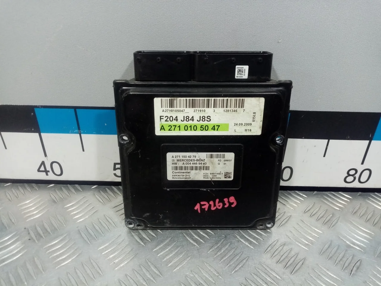 [Б/У] Блок управления двигателем [Код: 00637355 ]