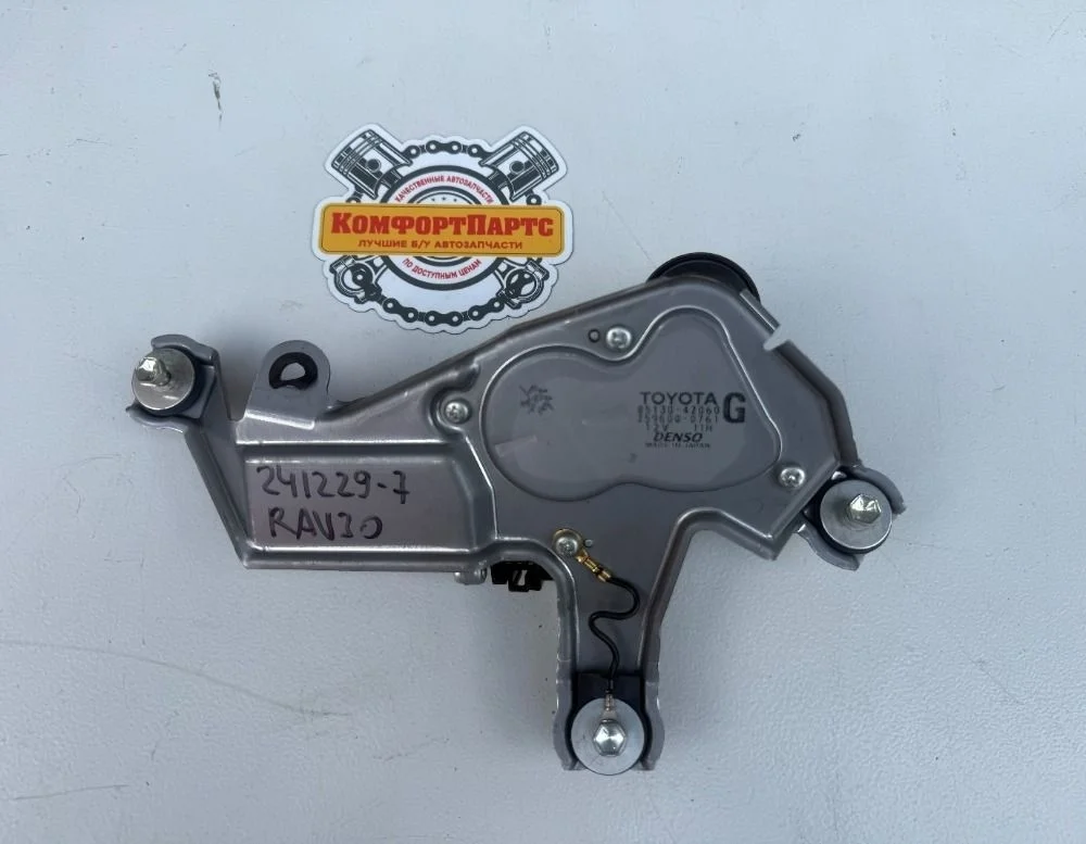 Моторчик заднего стеклоочистителя Toyota RAV4 III (2005—2010)