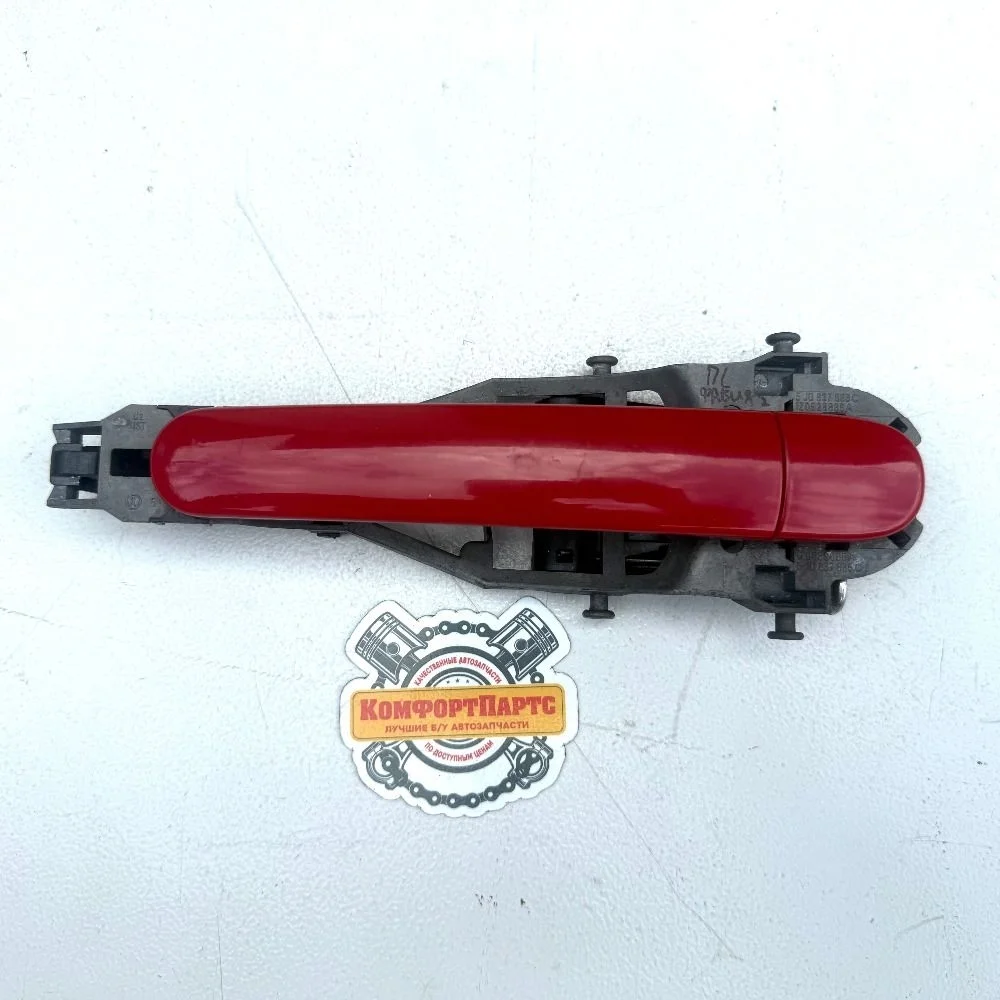 Ручка двери наружная Skoda Fabia II (2007—2010)