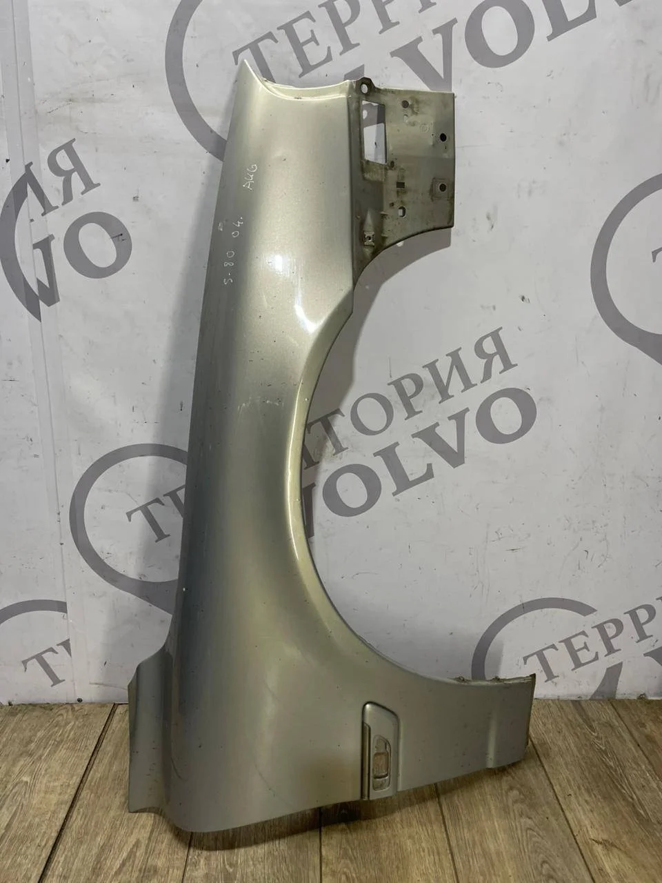 Крыло переднее правое