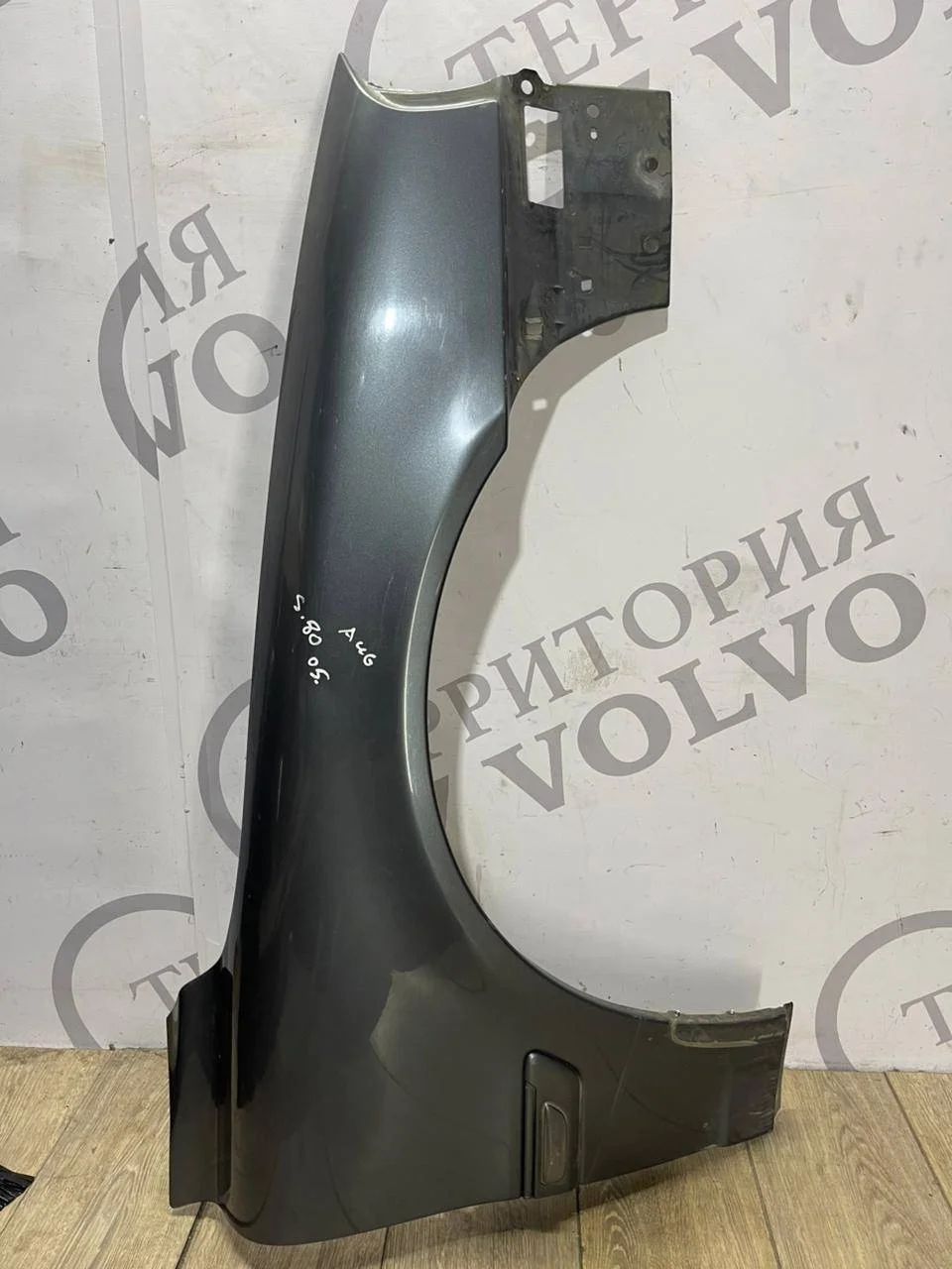 Крыло переднее правое