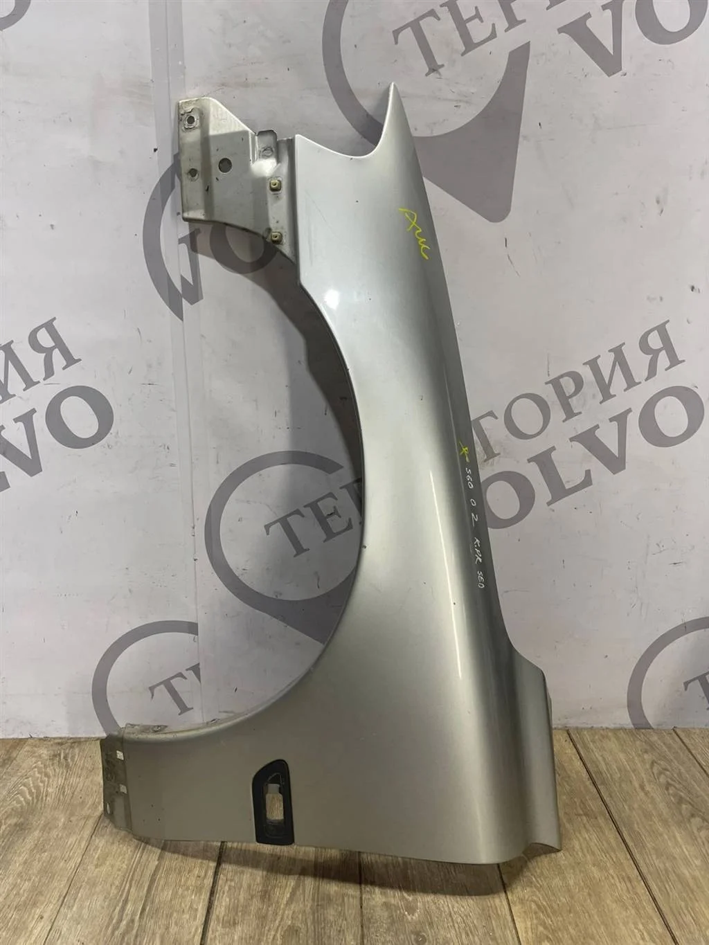 Крыло переднее левое