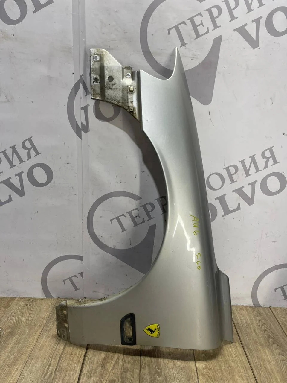 Крыло переднее левое