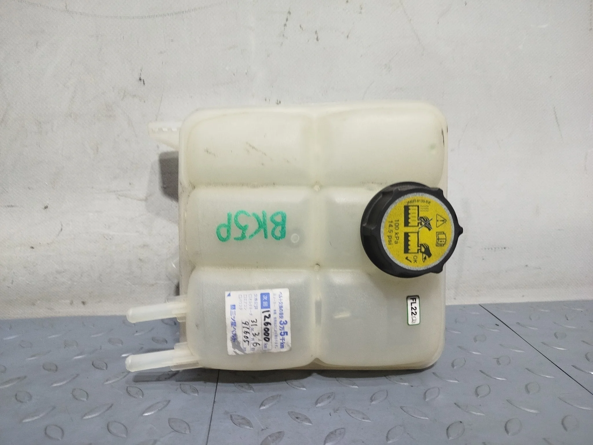 БАЧОК РАСШИРИТЕЛЬНЫЙ MAZDA FORD VOLVO AXELA C-MAX C30 C70 FOCUS KUGA MAZDA3 S40 V50 BK BK3P BK5P BKEP BL... C214 CAP CB3 CB4 CBV MC MK MS MW 1425193