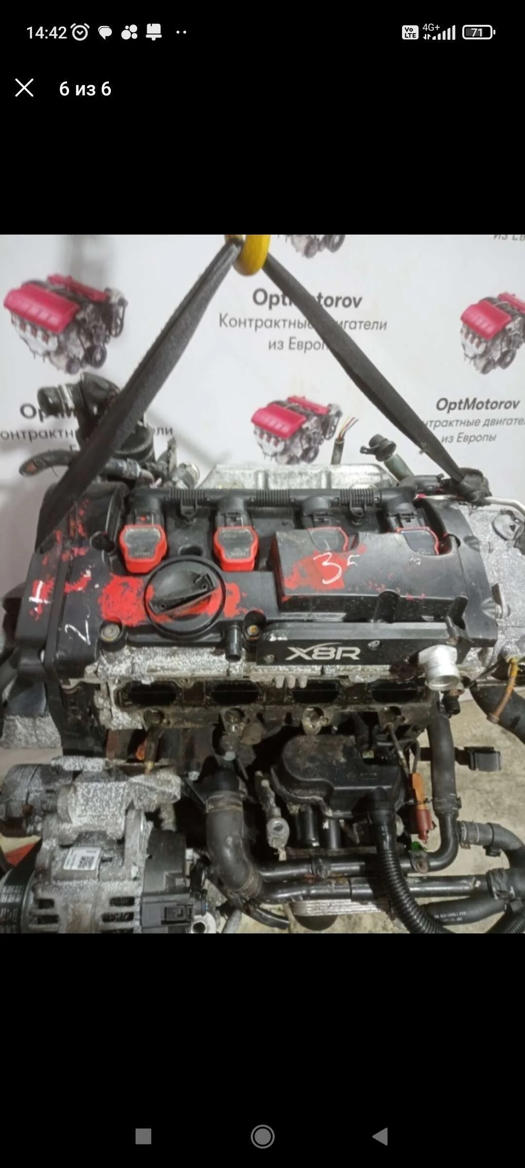 двигатель Volkswagen Passat 2.0 бензин 2007