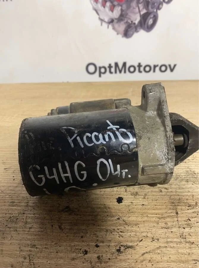 стартер Kia Picanto  бензин 2004