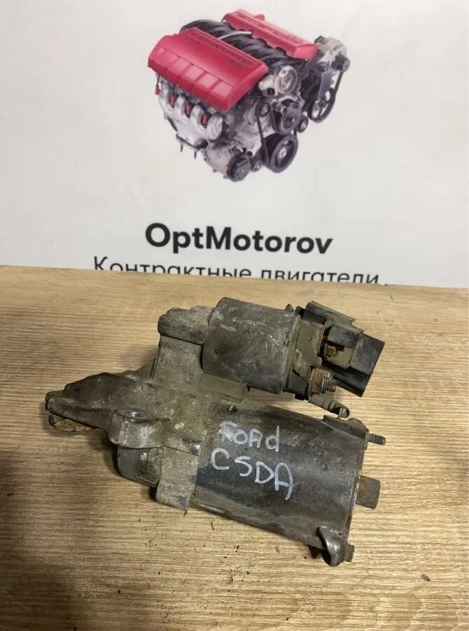 стартер Ford Mondeo  бензин 2005