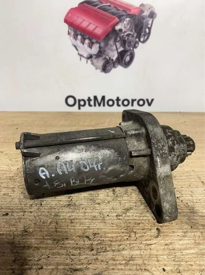 стартер Audi A4   2004