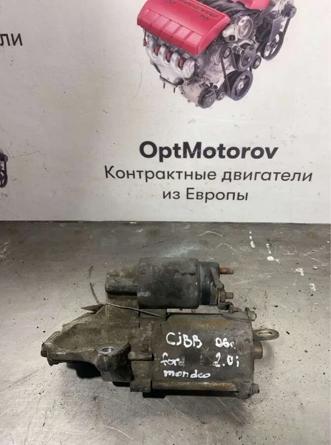 стартер Ford Mondeo  бензин 2005