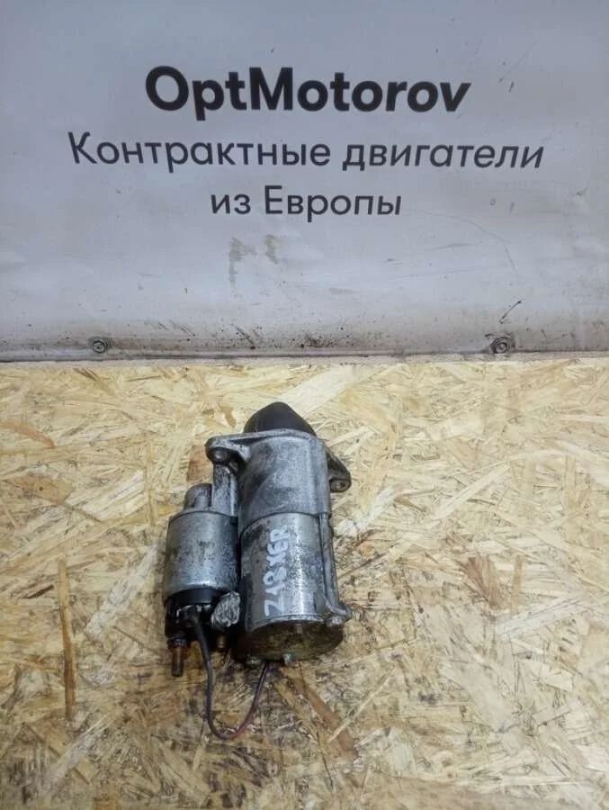 стартер Opel Astra  бензин 2007