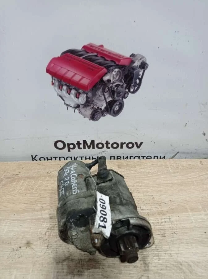стартер Kia Carens   2004