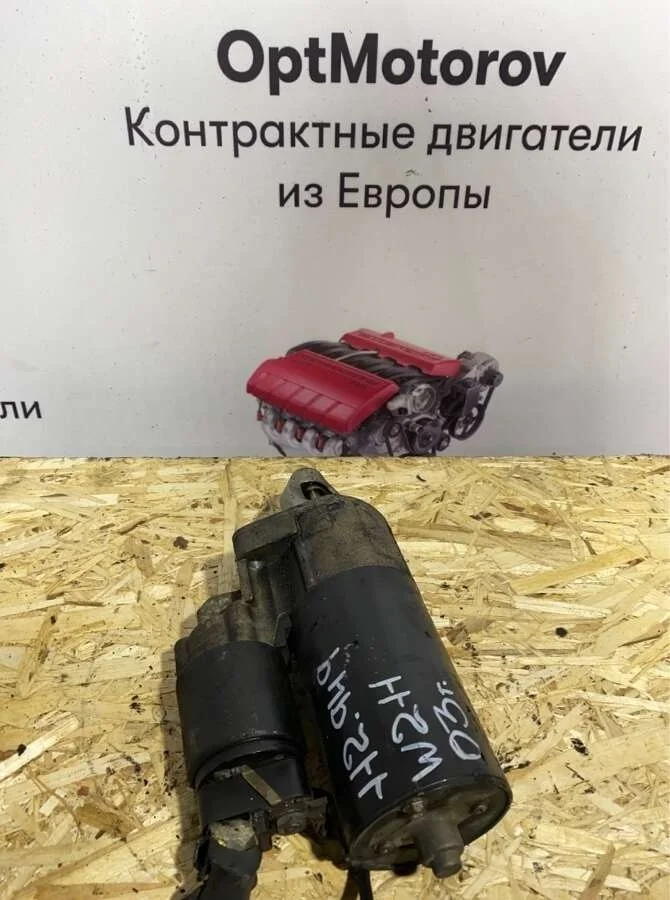 стартер Mercedes-Benz E-Класс  бензин 2004