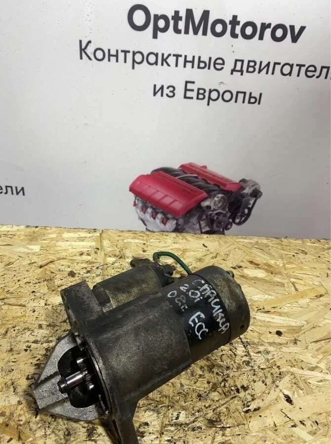 стартер Chrysler PT Cruiser  бензин 2002