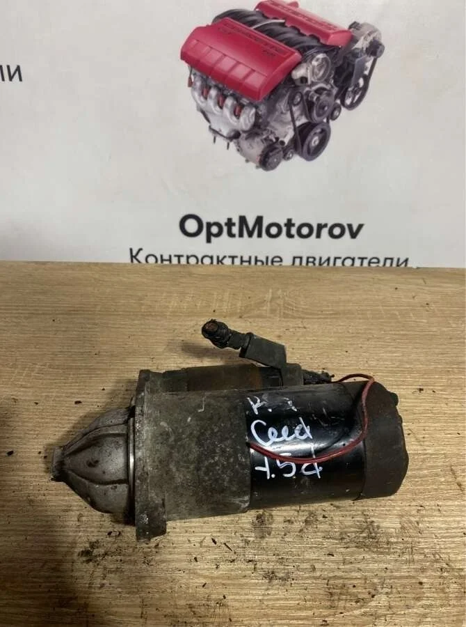 стартер Kia Ceed   2008