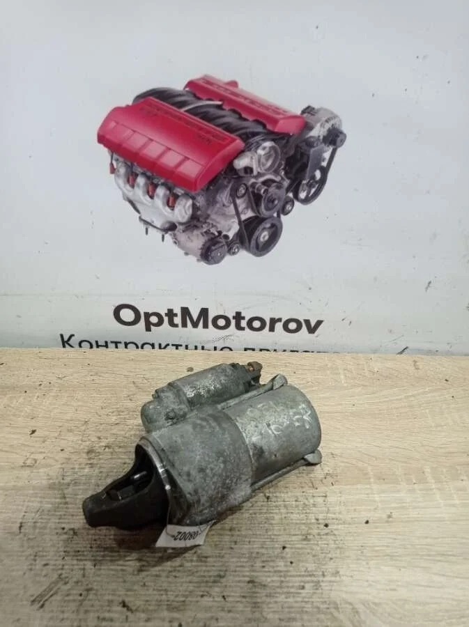 стартер Opel Astra 1.6 бензин 2008