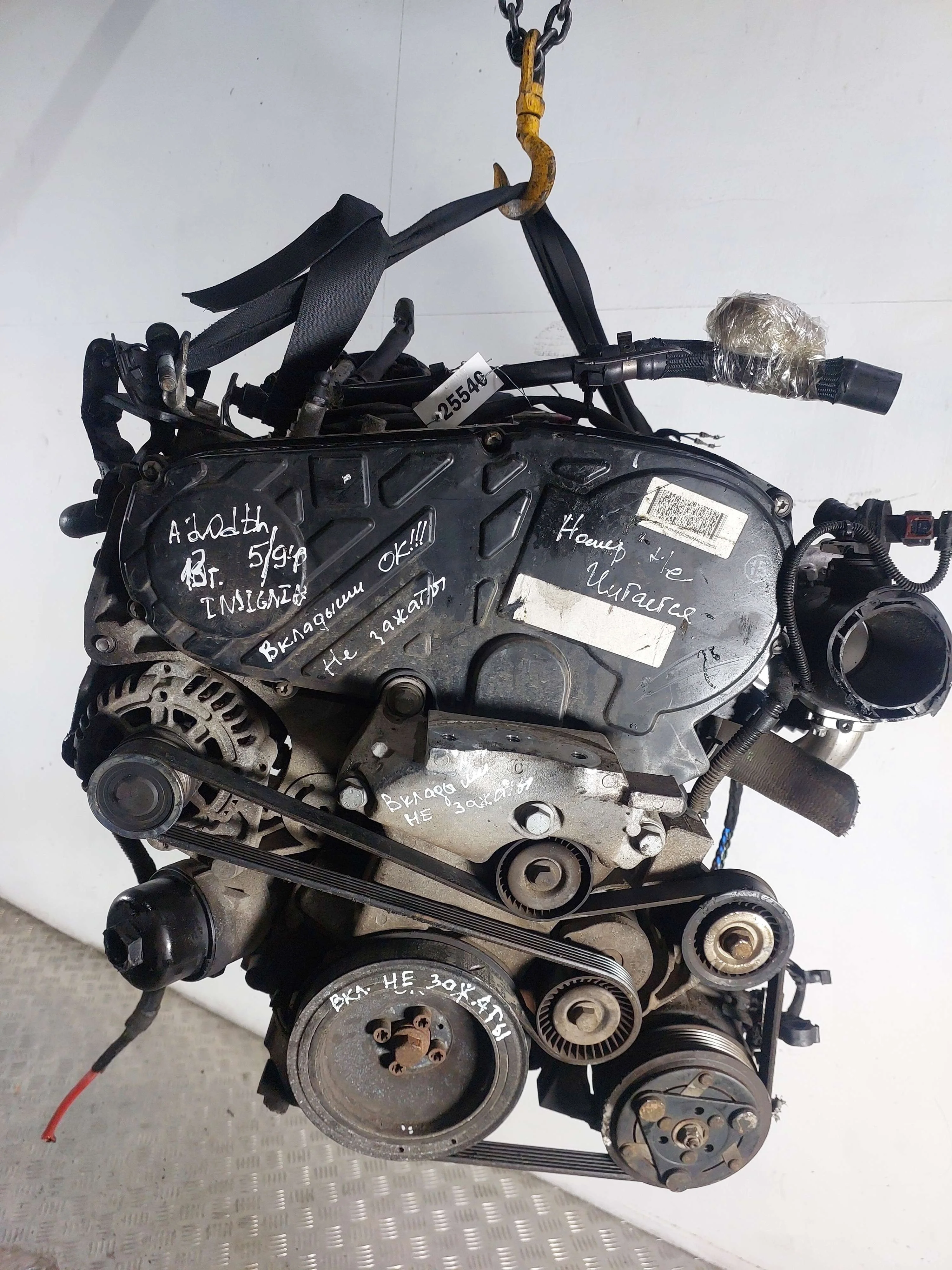 двигатель Opel Insignia 2.0 дизель 2013