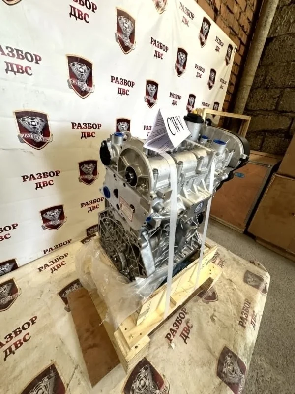 Двигатель Volkswagen