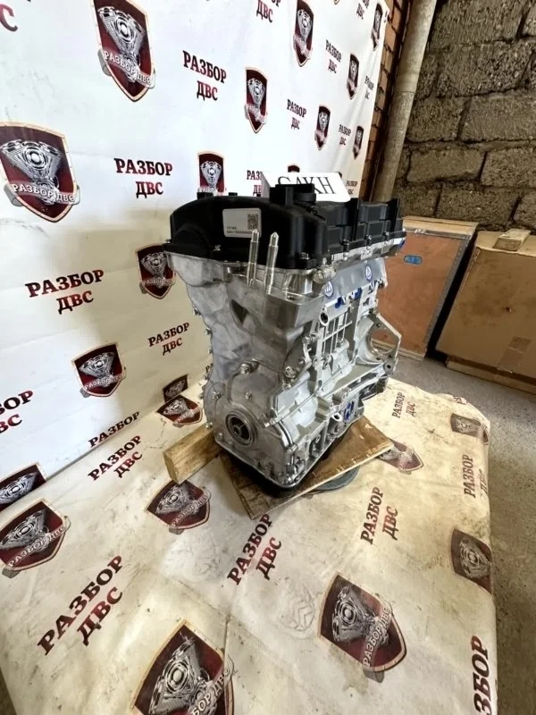 Двигатель Hyundai Kia