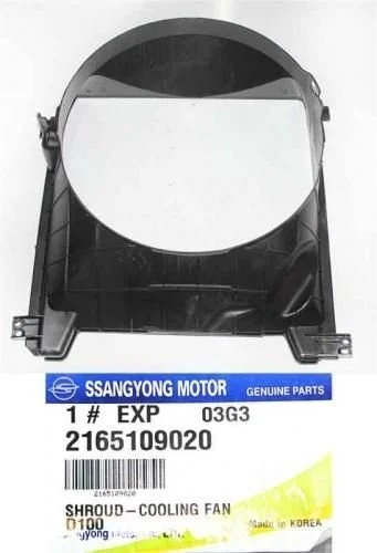 Диффузор Ssangyong Kyron