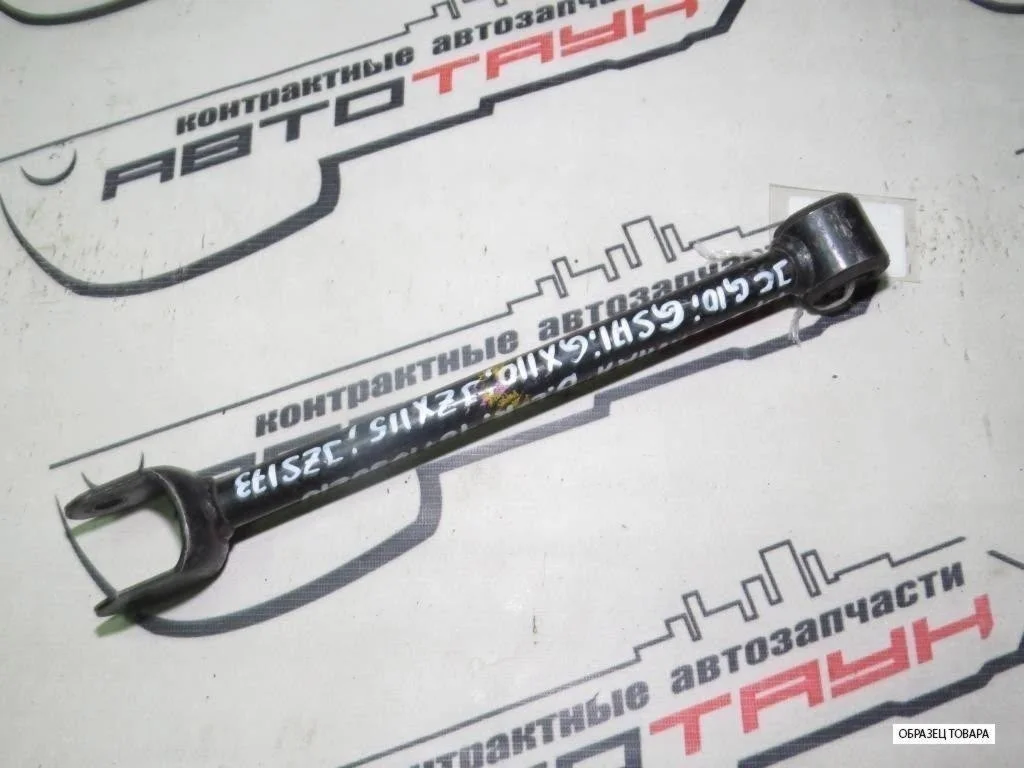 ТЯГА ПРОДОЛЬНАЯ TOYOTA LEXUS ЗАД ПРАВО 4871030190