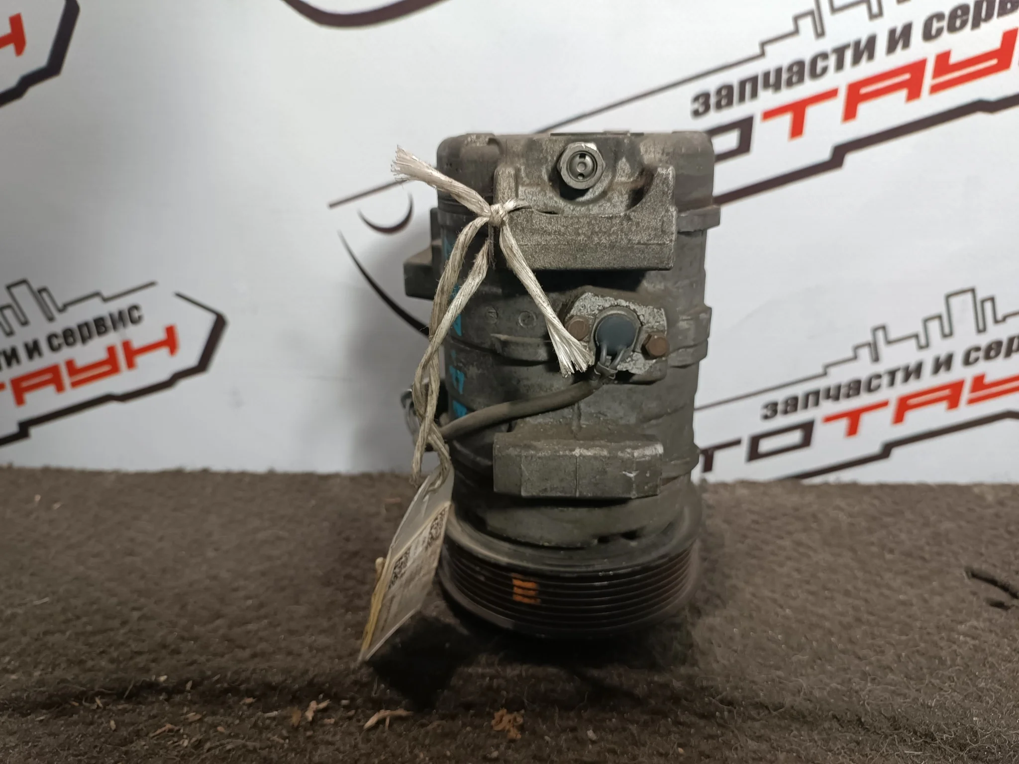 КОМПРЕССОР КОНДИЦИОНЕРА TOYOTA 8832044130