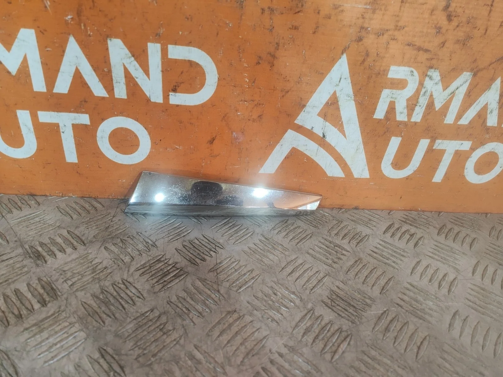 Накладка решетки радиатора Toyota Land Cruiser Prado 2009-2013 150