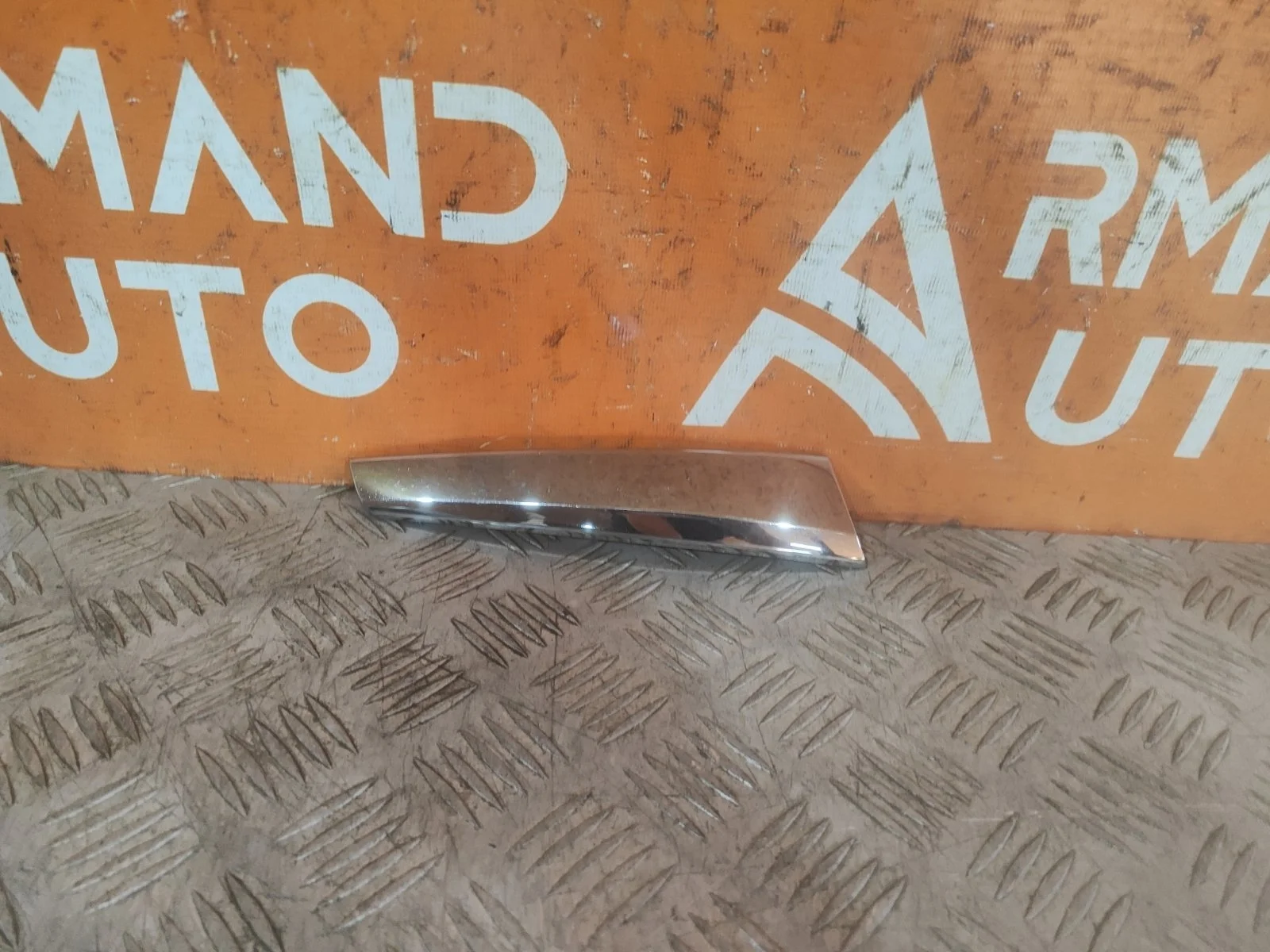 Накладка решетки радиатора Toyota Land Cruiser Prado 2009-2013 150