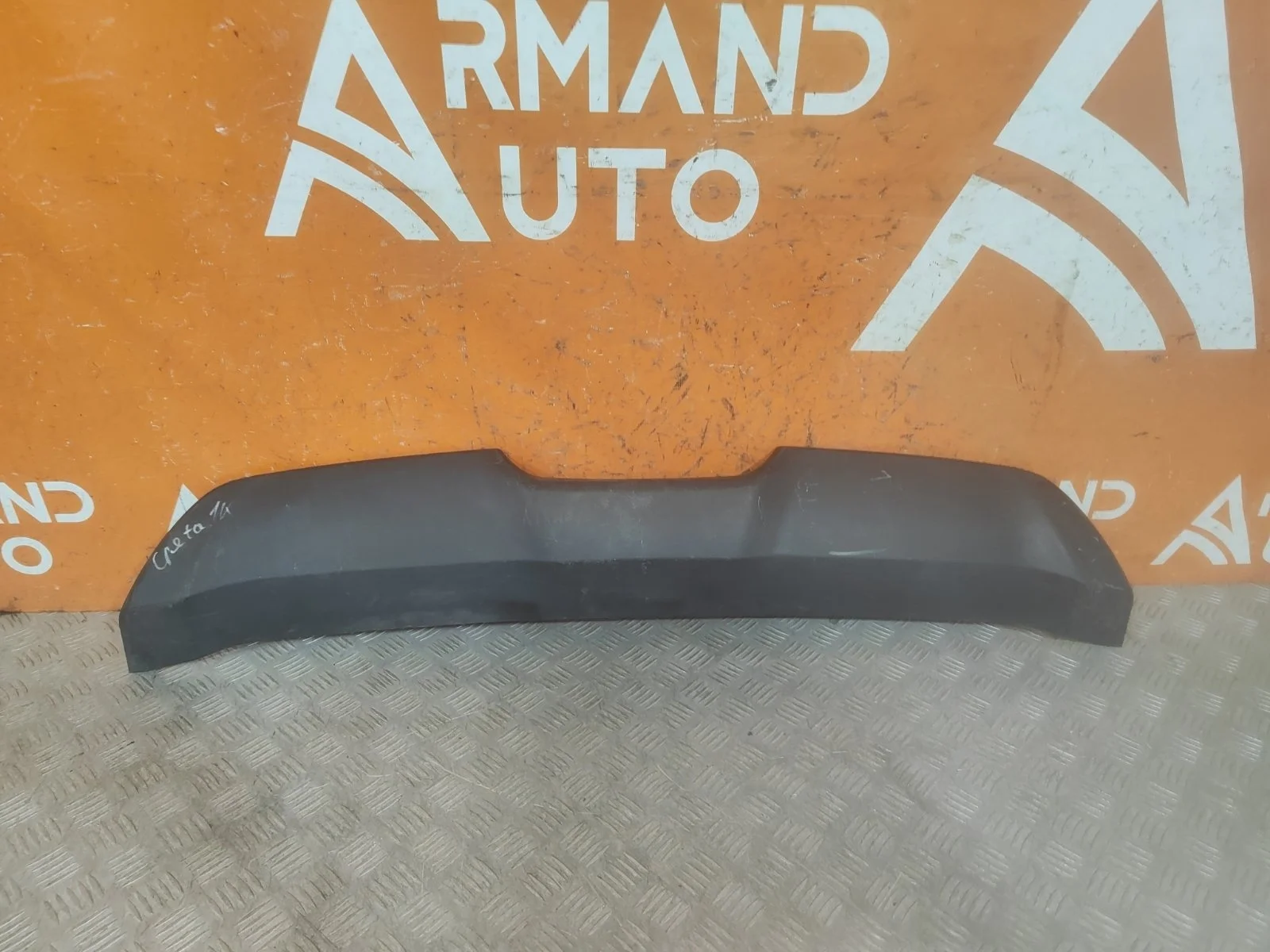 Накладка бампера Hyundai Creta 2016-2021