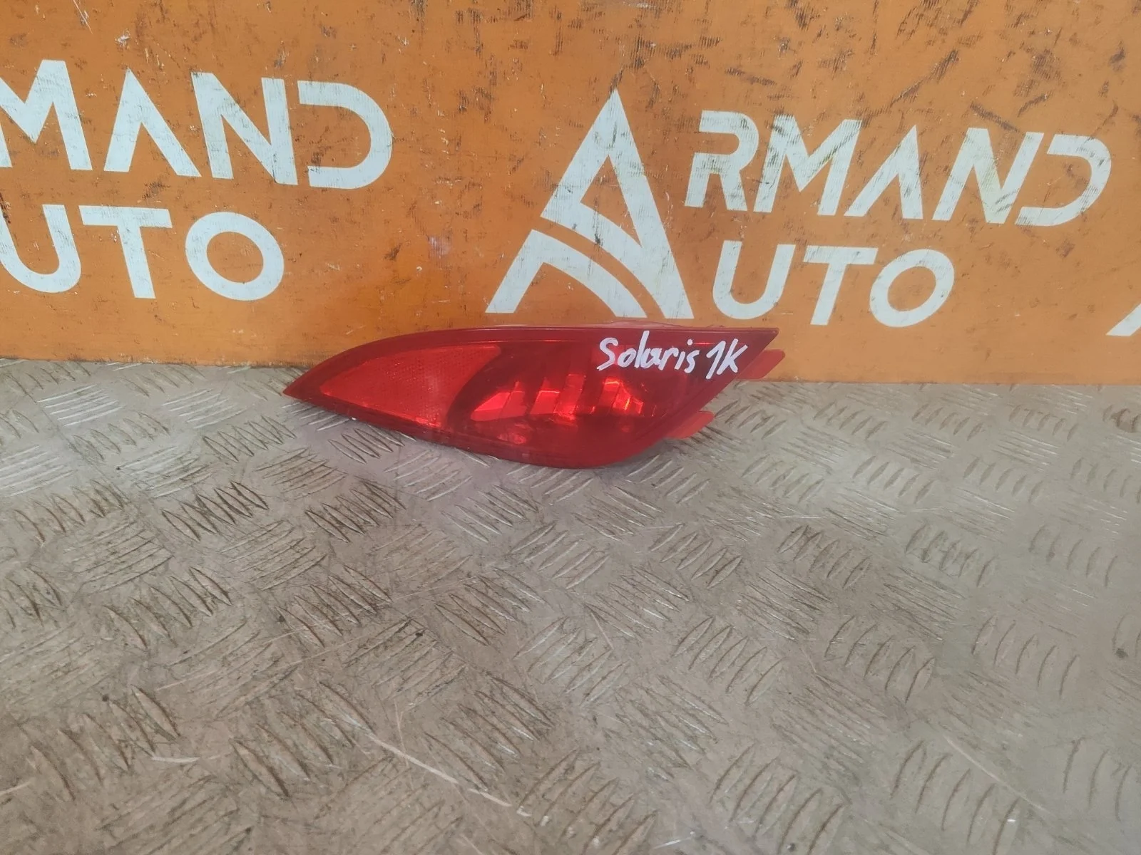 Фонарь противотуманный Hyundai IX35 2010-2015