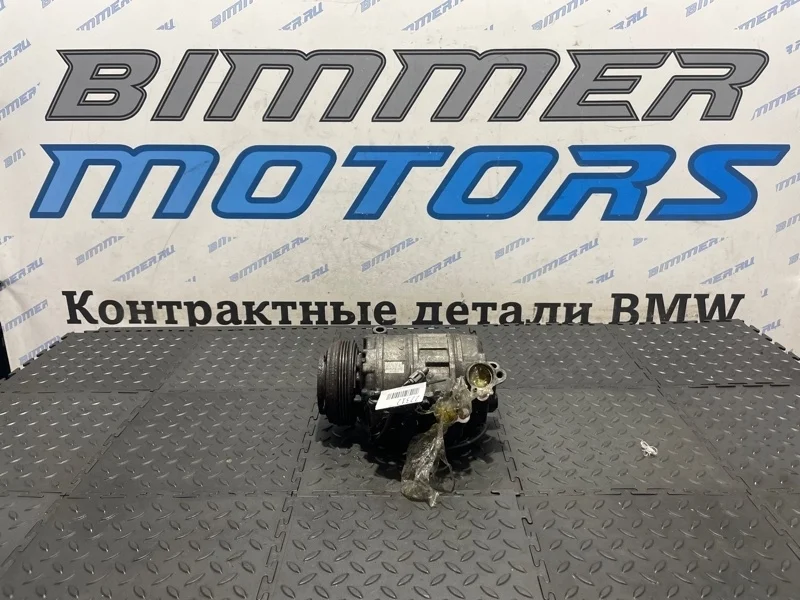 Компрессор кондиционера BMW 3 64509180547 E90 M57D30