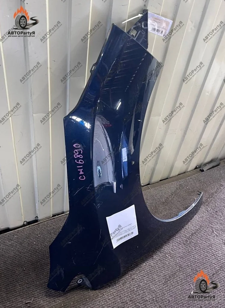 Крыло переднее правое Citroen DS4 синее