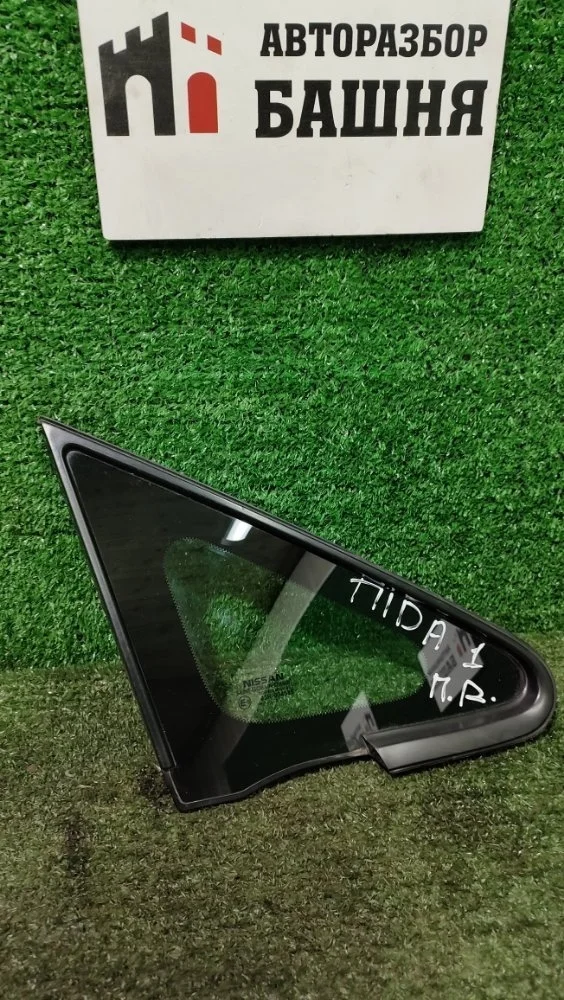 Стекло кузовное Nissan Tiida 2010 76820ED500 C11 HR16DE, переднее правое
