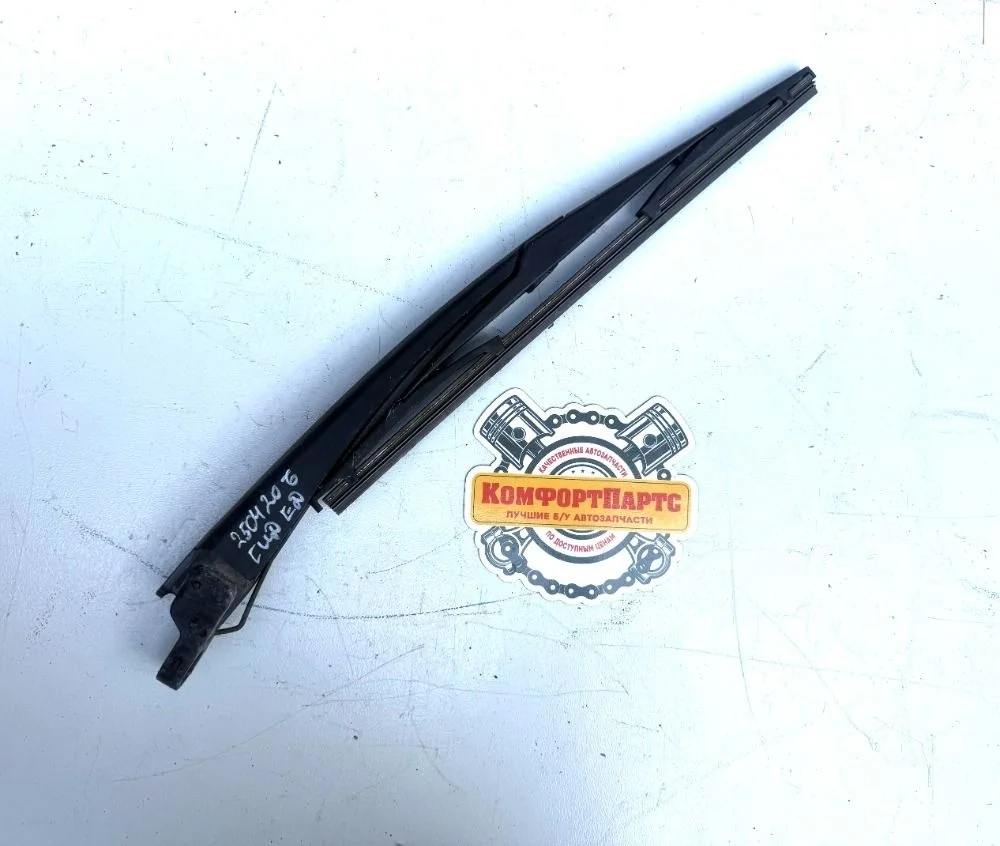 Поводок стеклоочистителя заднего Kia Ceed ED (2006—2010)