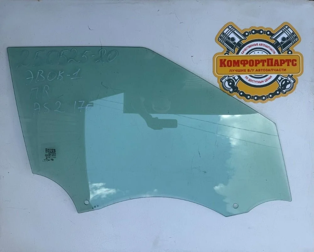 Стекло двери передней правой Land Rover Range Rover Evoque I (2011—2015)