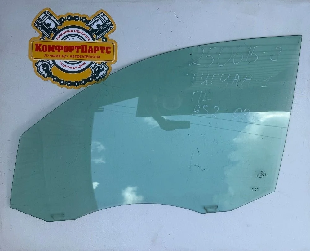 Стекло двери передней левой Volkswagen Tiguan I (2007—2011)