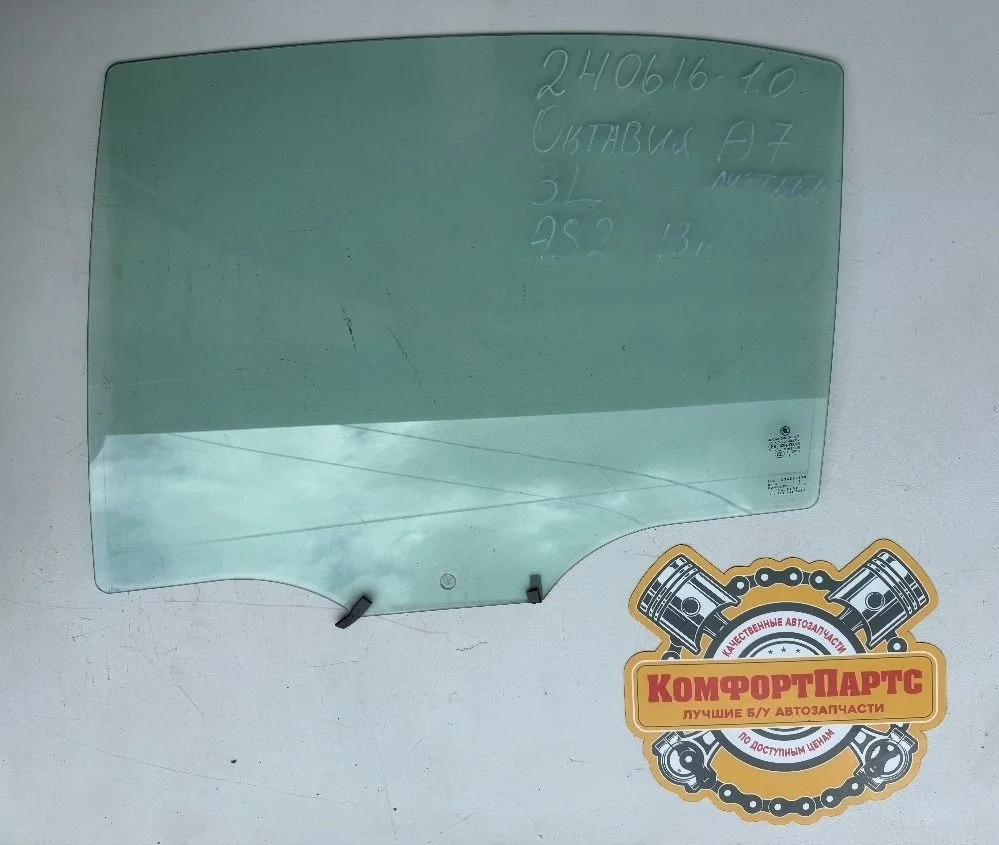 Стекло двери задней левой Skoda Octavia III (2013—2017)