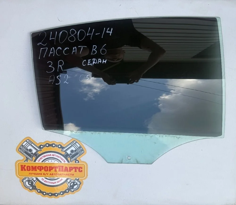 Стекло двери задней правой Volkswagen Passat B6 (2005—2010)