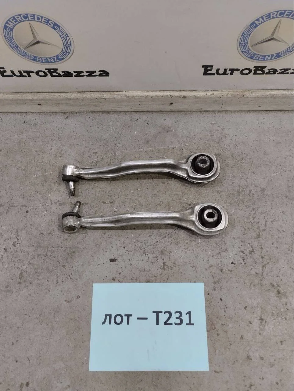 Рычаг передний верхний Mercedes W211