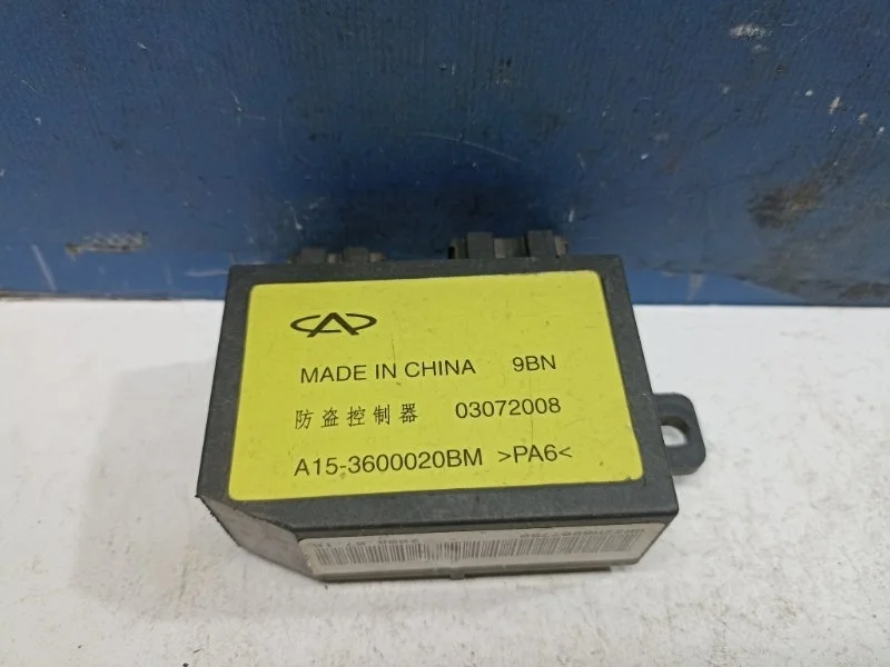 Блок иммобилайзера Chery Tiggo T11 A153600020BM