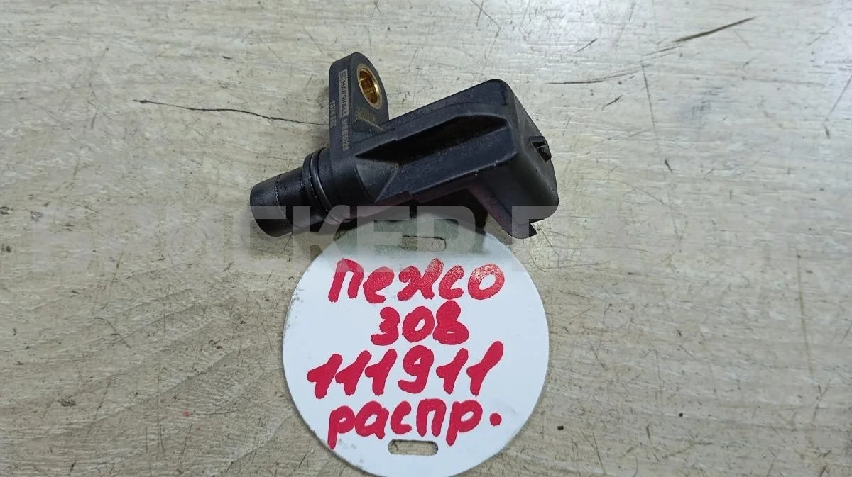 Датчик распредвала Пежо 308