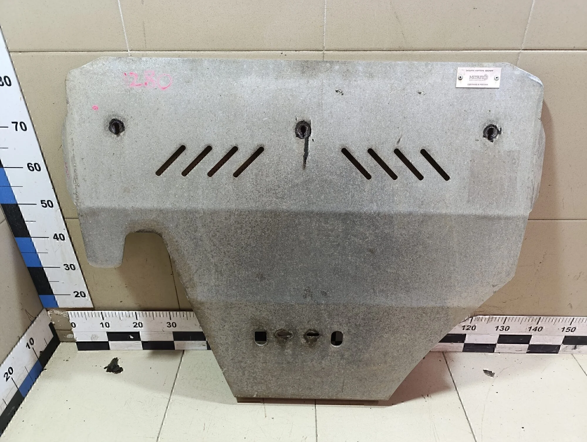 Защита картера Forester (S12) 2008-2012