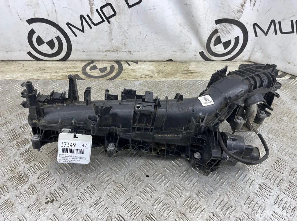 Коллектор впускной BMW X3 xDrive20d 2018 G01