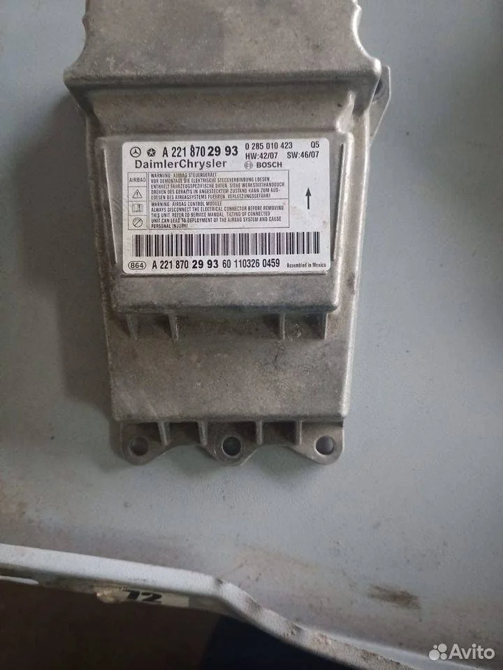 Блок управления AIR BAG Mercedes-Benz S-класс W221 рестайлинг (2009—2013)