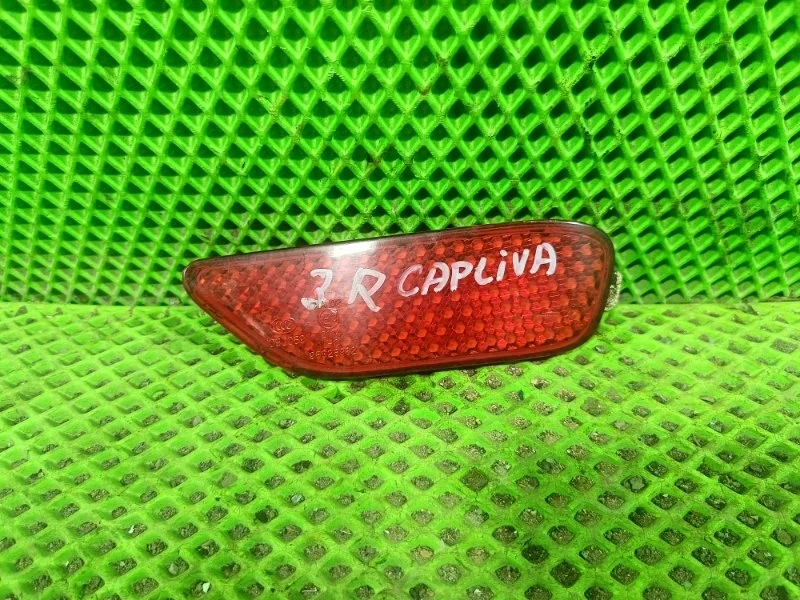 Катафот задний правый Chevrolet Captiva C100 2013 96626982 УНИВЕРСАЛ Z24SED