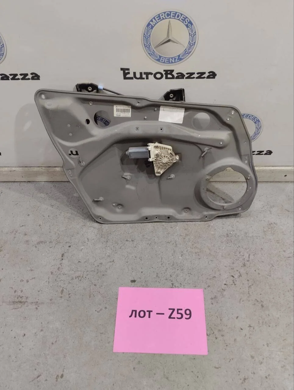 Стеклоподъемник передний левый Mercedes W245